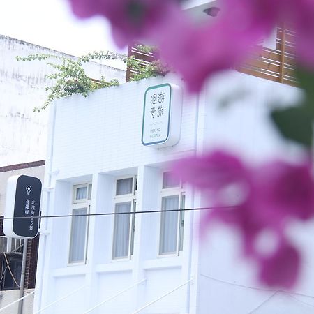 헤이요 호스텔 화롄 외부 사진