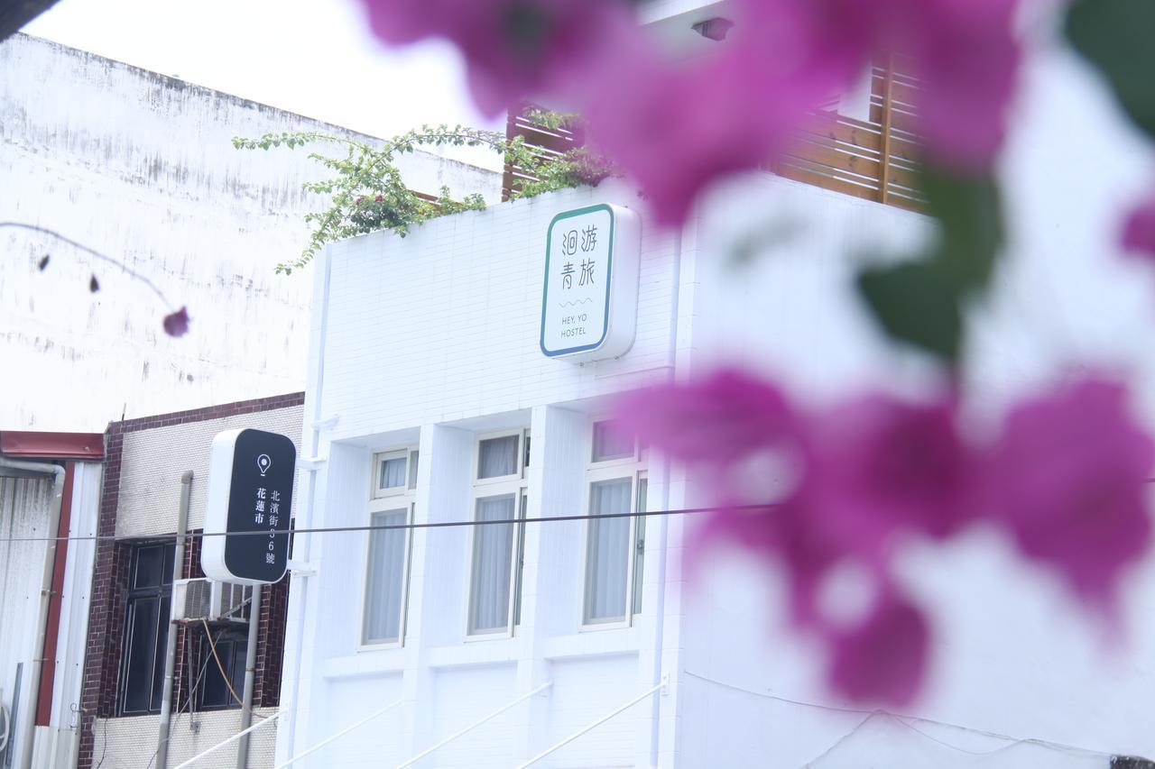 헤이요 호스텔 화롄 외부 사진